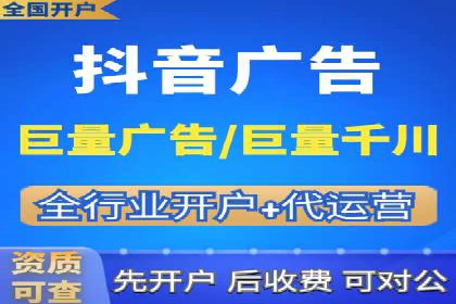 信息流开户返点案例：揭秘高收益开户返点技巧